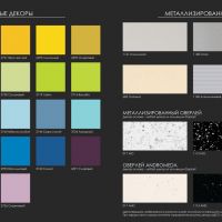Katalog 2018 2019 3