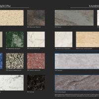 Katalog 2018 2019 6